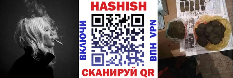 Купить наркотики цена Задонск ГАШИШ  Канабис  COCAIN  Псилоцибиновые грибы  Мефедрон 