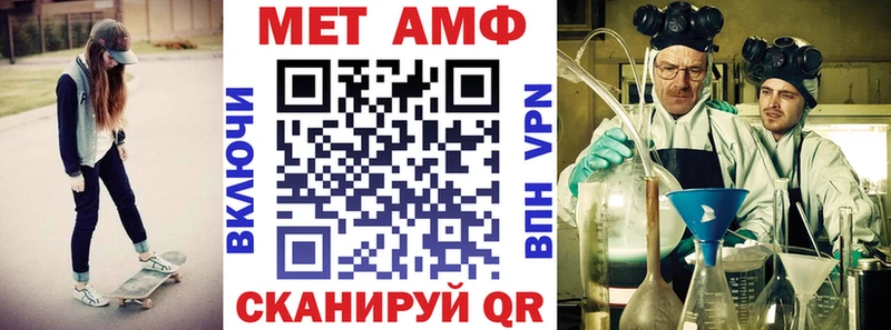 Amphetamine Premium  купить наркоту  Задонск 