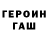 ГАШ 40% ТГК Zabar Bolog