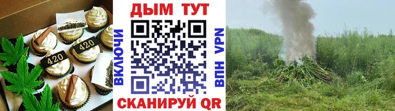продажа наркотиков  Задонск  blacksprut маркетплейс  Печенье с ТГК конопля 