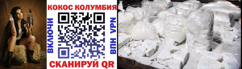 Кокаин 99%  Задонск 