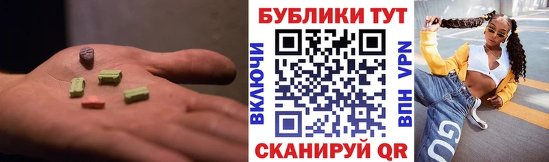 Ecstasy Cube  дарк нет клад  Задонск  что такое наркотик 