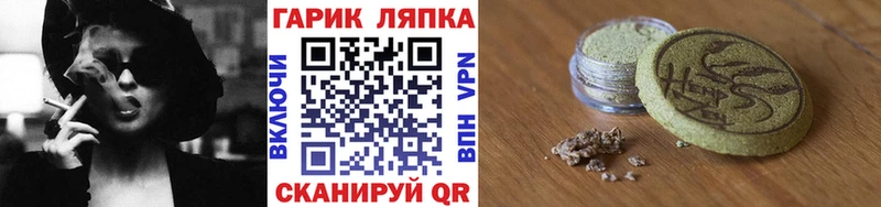 Гашиш Premium  где можно купить   mega вход  Задонск 
