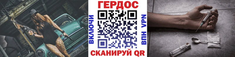 Героин Heroin  kraken сайт  Задонск 