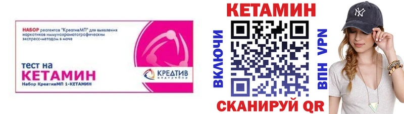 наркотики  kraken онион  Кетамин ketamine  Задонск 