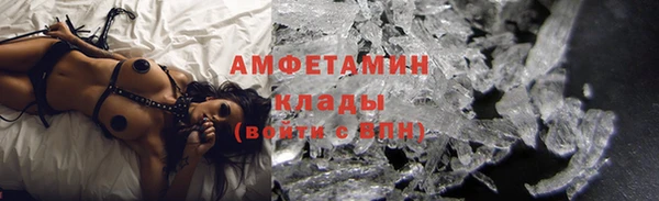 герыч Вязники