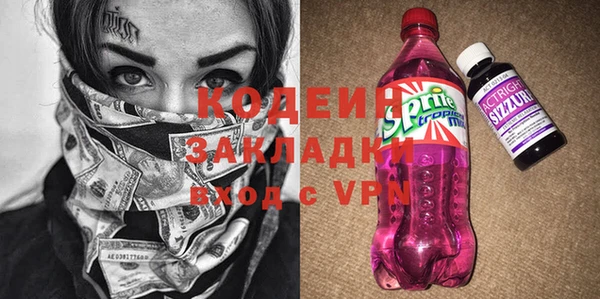 кокаин VHQ Вязьма