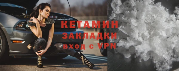 прущая мука Усинск