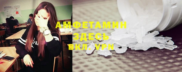 герыч Вязники
