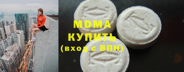 кокаин VHQ Володарск