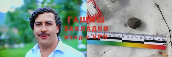 кокаин VHQ Володарск