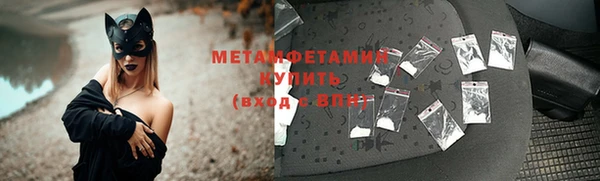 кокаин VHQ Вязьма