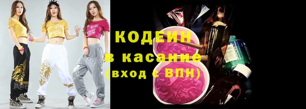 кокаин VHQ Володарск