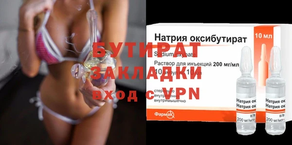 прущая мука Вяземский
