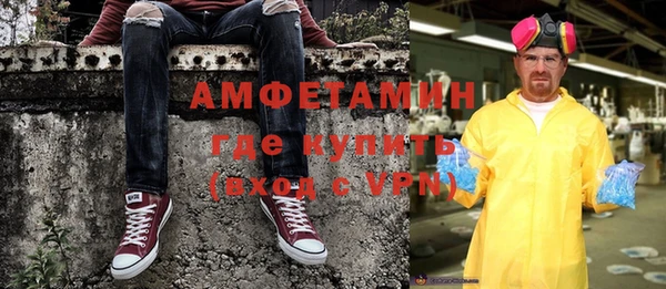 кокаин VHQ Володарск