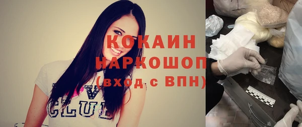 кокаин VHQ Володарск