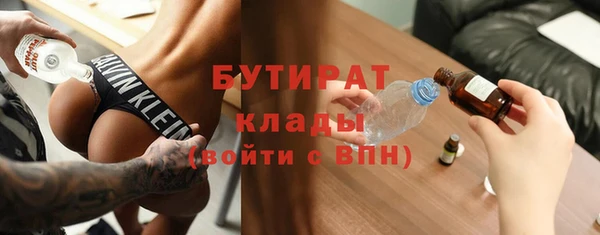 кокаин VHQ Володарск