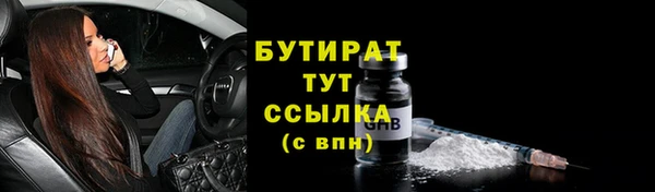 кокаин VHQ Вязьма