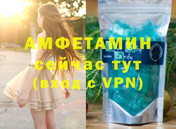 кокаин VHQ Володарск