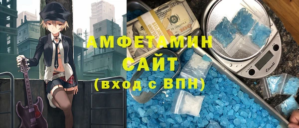 мефедрон мука Волосово