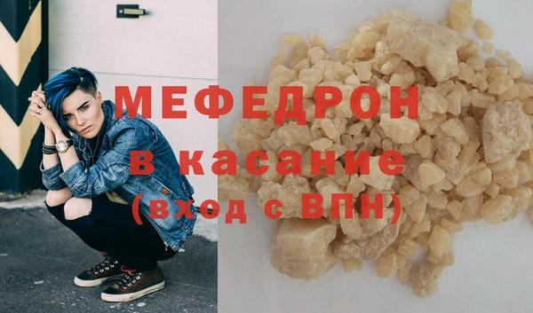 кокаин VHQ Вязьма