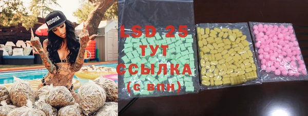 кокаин VHQ Вязьма