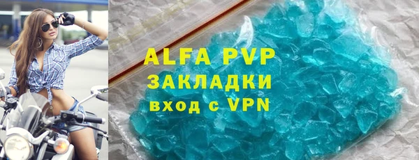 мефедрон мука Волосово