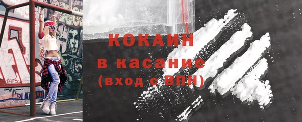 кокаин VHQ Володарск