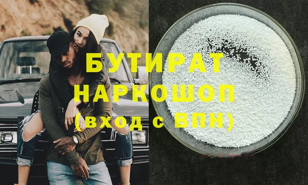 дмт Волоколамск