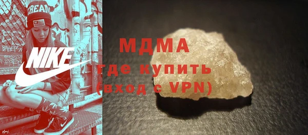 мефедрон мука Волосово
