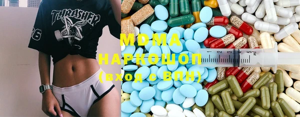 МДМА Бородино