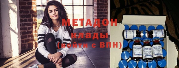 дживик Бронницы