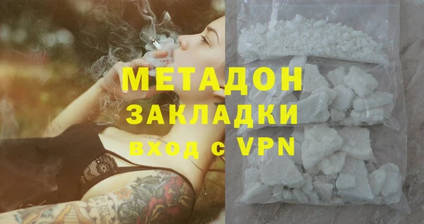 мефедрон мука Волосово