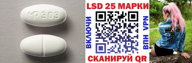 LSD-25 экстази ecstasy Задонск