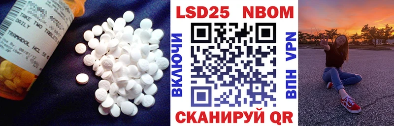 Лсд 25 экстази кислота  Задонск 