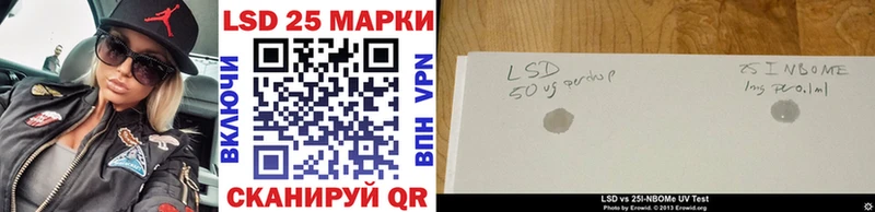 Марки N-bome 1,8мг  MEGA ONION  Задонск 
