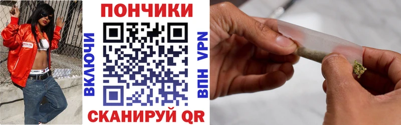 продажа наркотиков  Задонск  МЕГА tor  Канабис семена 